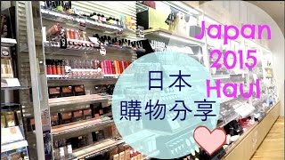 大阪＋四國 戰利品｜Osaka＋Shikoku Haul ✈