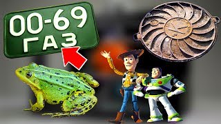 ДЕТСКИЕ СУЕВЕРИЯ детей 90х,СССР в которые мы верили