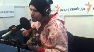 Noize MC на Радио Свобода: "Жадина"
