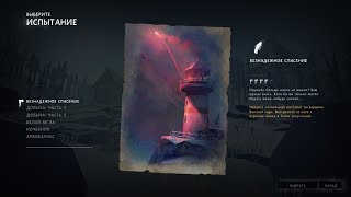 The Long Dark-Можно ли револьвером убить медведя? Испытание "Безнадежное спасение"