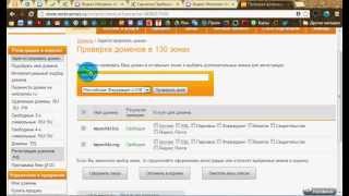 Выбор имени для продающего сайта