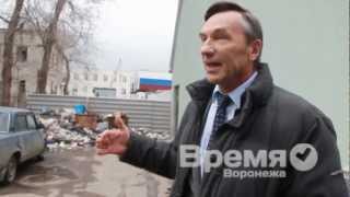Двор в центре Воронежа завалили мусором