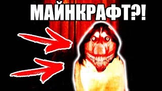 ТЫ 100% ИСПУГАЕШЬСЯ!!! САМАЯ ЖУТКАЯ КАРТА В МАЙНКРАФТЕ! ПРОХОЖДЕНИЕ ХОРРОР КАРТЫ С НУБОМ MINECRAFT