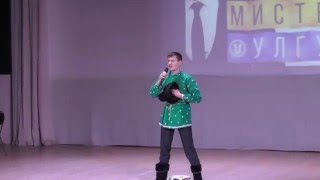 Мусин Фаниль (ИФФВТ) - визитка Мистер УлГУ 2016