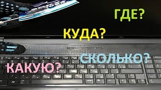 Замена батарейки биос на ноутбуке hp 6830s