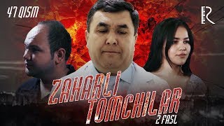 Zaharli tomchilar (o'zbek serial) | Захарли томчилар (узбек сериал) 47-qism