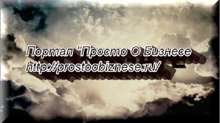 Как БЕСПЛАТНО  раскрутить сайт и видео на  YouTube! Как раскрутить видеоролики.