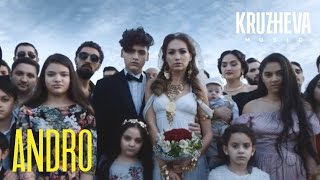 Andro - Удиви меня (Премьера клипа 2016)