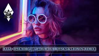 ХИТАМИ ЛЕТА 2019 ?? ЛУЧШИЕ ПЕСНИ ХИТЫ 2019 - РУССКАЯ МУЗЫКА 2019 #2