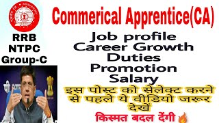 Commercial Apprentice Job Profile | Commercial Apprentice Work | RRB NTPC 2019 | EDIFICATION