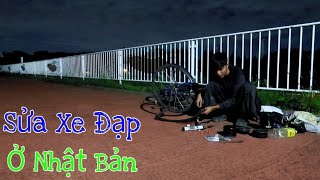 Sửa Xe Đạp Ở Nhật Bản || cuộc sống nhật || san vlog