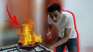 حرقت بيتي الجديد !! (أول مرة اطبخ )