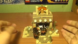 Самоделка по Ninjago: магазин из Первого Царства