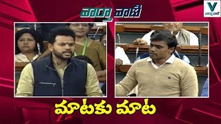 Ram Mohan Naidu Vs Midhun Reddy over KIA Motors - Mataku Mata | TDP Vs YSRCP | Vaartha Vaani