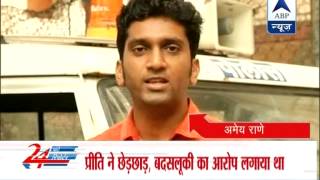 Watch all headlines of June 22 in "24 Ghante 24 Reporter"