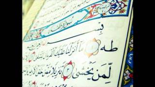 سـورة طـه كاملة بصـوت أحمـد سعيـد العمراني ~