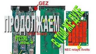 ТРОЕЧКА В БОКСЕ В ТОМ ЖЕ ДУХЕ ЗА V3  DS150E