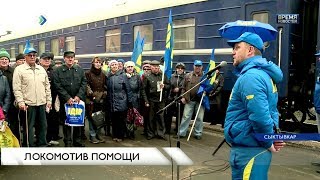 Агитационный поезд ЛДПР прокатился по Коми