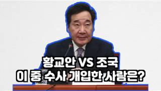 입덕하게 만든 이낙연 총리시절 멋짐 폭발 모으ㅁ