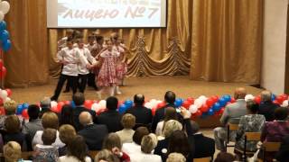 восьмой номер на День учителя и 75-и летие лицея