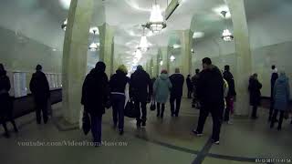 Станция метро "Чертановская" 1 декабря 2017 года