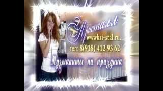 музыканты туапсе