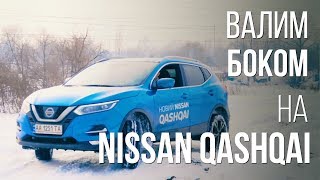 Кашкай. Вы это видели? Nissan Qashqai обязан Ниссан Альмере жизнью