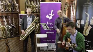 Роман Секачев. Баритон саксофон в джазе. Салон саксофонов "Bird"