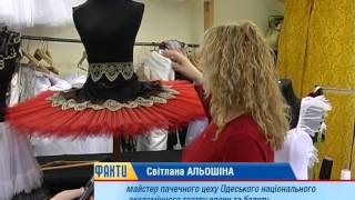 БАЛЕТНАЯ ПАЧКА - день рождения 12 марта. Наталия Браславская. 12.03.14
