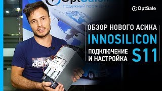 Обзор асика Innosilicon S11. Подключение и настройка