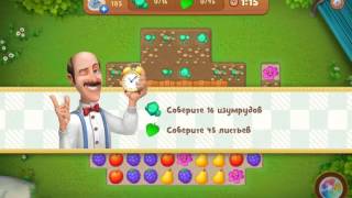 Gardenscapes level 185