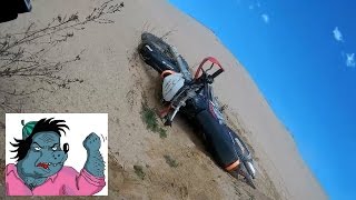 Эндуро, Песчаная гыщь