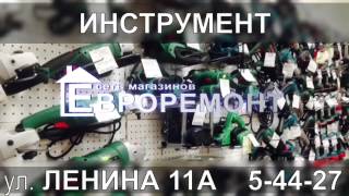 Евроремонт Полевской