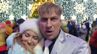 САМЫЙ ЛУЧШИЙ ДЕНЬ клип 8
