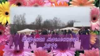 Веснянка поет на масленицу "БЛИНЫ"