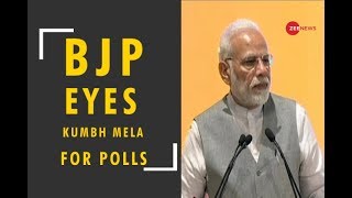 Taal Thok Ke: Is BJP trying to capitalise Kumbh mela for 2019 Lok Sabha polls?