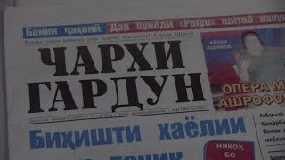 "Чархи Гардун" 20 сола шуд (18.11. 2014)