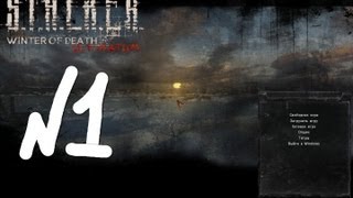 сталкер   Wintero OF Death ULTIMATUM серия № 1