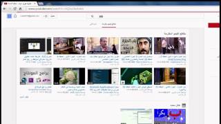 كيفيه تحميل الاغاني من اليوتيوب وتحويلها الى صيغه mp3