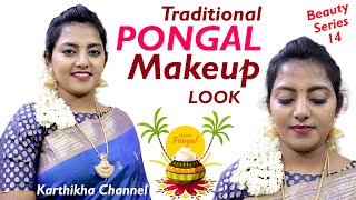 Pongal Makeup Look for Beginners 2020 | My Style Pongal makeup | Karthikha Channel Beauty Series 14