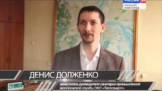 «Теплоэнерго» уделяет большое внимание охране окружающей среды