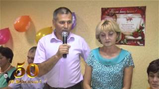 ЮБИЛЕЙ 50 ТАМАДА ТАНЗИЛЯ
