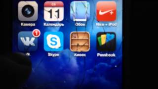 Баг Вконтакте или читаем чужие сообщения VK на iOS