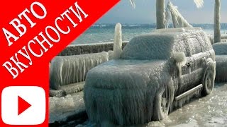 Как завести машину в мороз | Что делать если не заводится мотор на морозе зимой