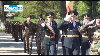 День национального флага РМ