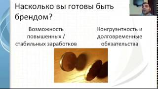 Вебинар «Как стать коучем, за которого конкурируют клиенты?" 10.03.2018