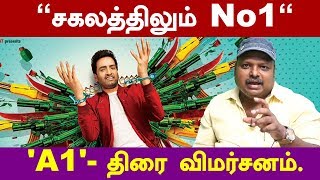 A1 Movie Review by Journalist RS Karthick | Review Talkies | Santhanam | Tara Alisha Berry