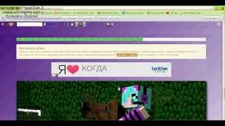 Как сделать 3D арт со скина из minecraft