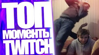 Vjlink и Мазоха | Оляша | Vjlink новый год | Bratishkinoff | Vjlink Dota 2 и Rage | Twitch приколы