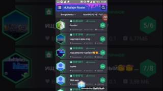 Играем по сети с читами